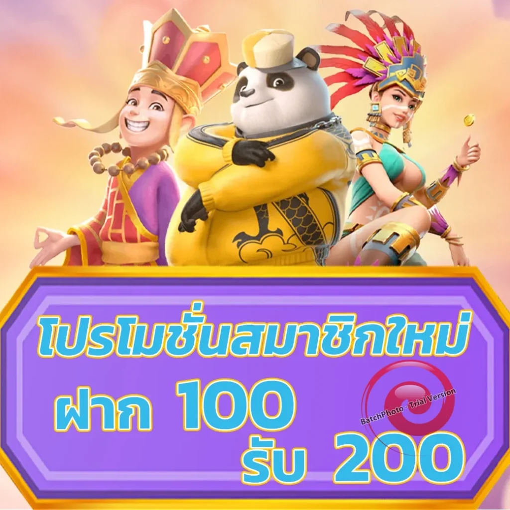หวย-ทูเดย์ จ่ายหนัก