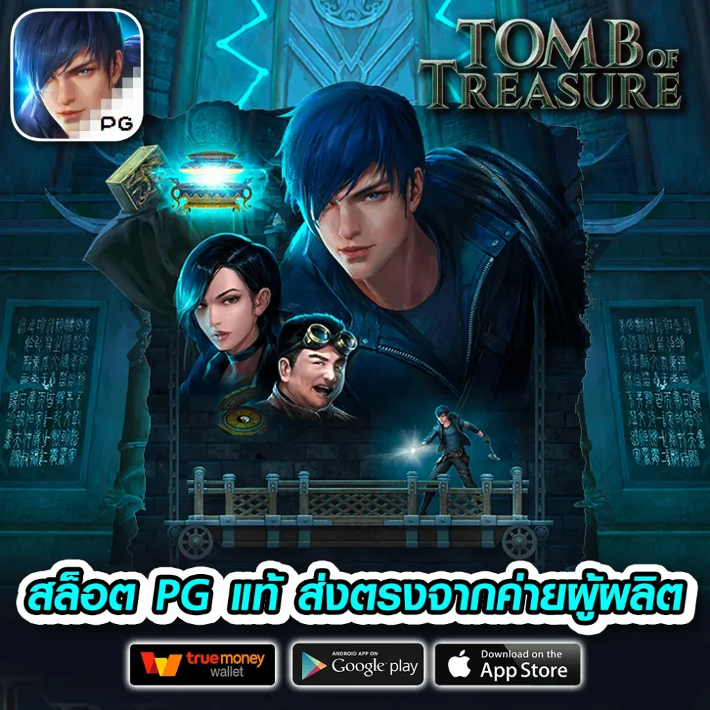 หวย-ทูเดย์ jackpot
